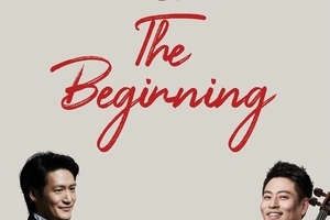2019 세종시문화재단 신년음악회 조재혁&송영훈 'The Beginning'