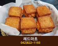 레드마초(봉명동):042-822-1193