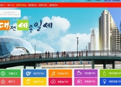 대세일세 블로거 입니다. 