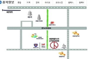 세종시선거관리위원회11일 신도시로 이전 