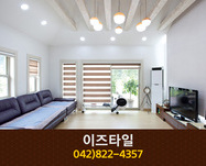 이즈타일(학하동):042-822-4357