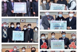 소정면, 주민들과 희망나눔 '듬뿍'