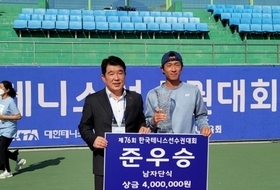 세종시청 홍성찬, 한국테니스선수권 대회 우승