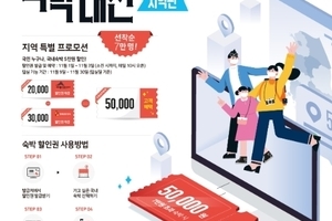 풍성한 혜택 쏟아지는 세종으로 놀러오세요!