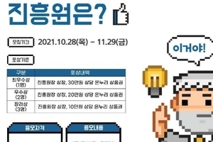 시민참여 정책소통「아이디어스」이벤트