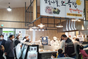 “올 대보름엔 세종 특화나물‘어수리’드세요”